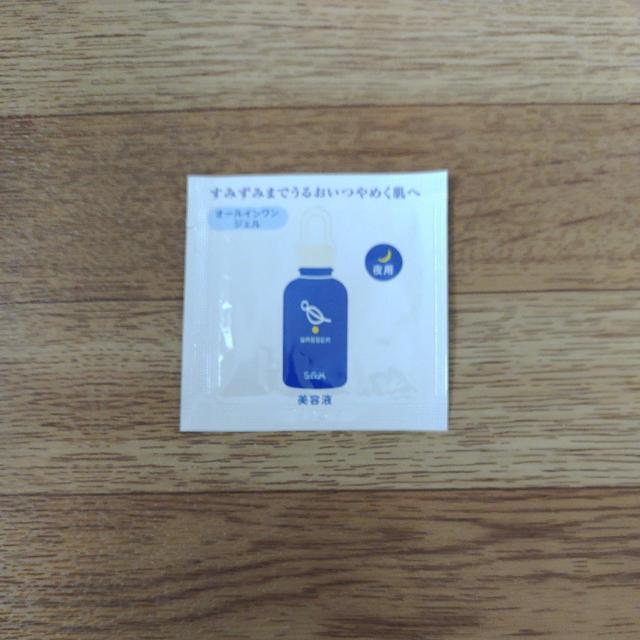 obT I[CWF et p   /RX/lC 