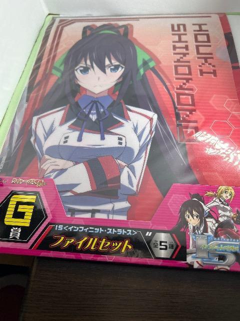 インフィニットストラトス IS タイトーくじ 篠ノ之箒 ファイルセット < アニメ/コミック/キャラクター  インフィニットストラトス IS タイトーくじ 篠ノ之箒 ファイルセット  < アニメ/コミック/キャラクターの