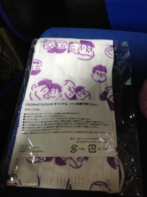 おそ松さん グッズ 12点セット < アニメ/コミック/キャラクター おそ松さん グッズ 12点セット < アニメ/コミック/キャラクターの