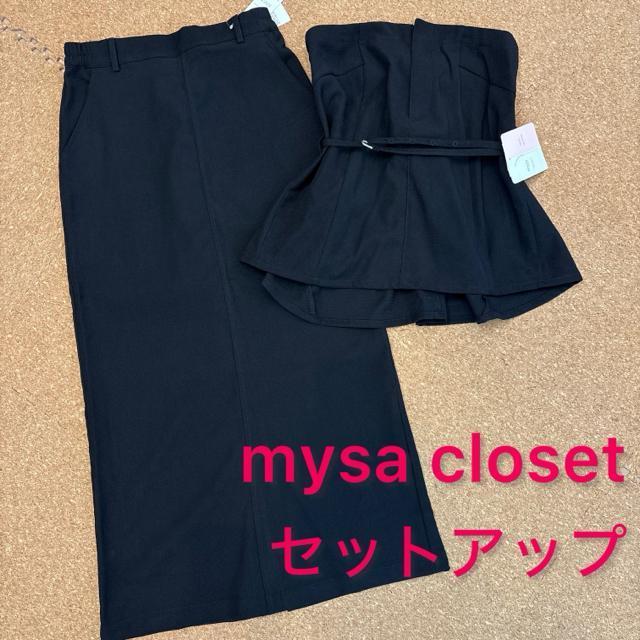 新品未使用タグ付きMサイズ スカートセットアップ 黒 上下セット < 女性ファッション  新品未使用タグ付きMサイズ スカートセットアップ 黒 上下セット  < 女性ファッションの