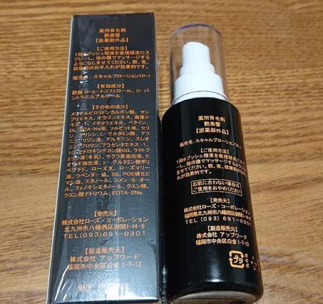 エンビキョウ 艶美響 新品 未使用 < ヘルス/ビューティー  エンビキョウ 艶美響 新品 未使用 < ヘルス/ビューティーの