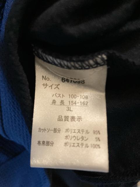 3L未使用紺×紺ストライプ異素材カットソー < 男性ファッション  3L未使用紺×紺ストライプ異素材カットソー < 男性ファッションの
