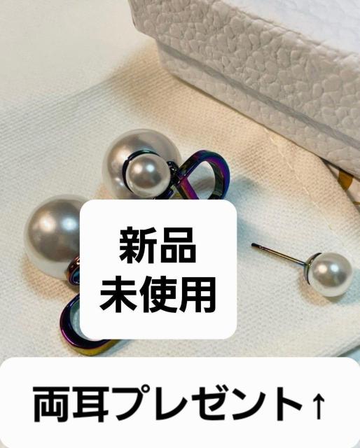 新品 ピアス 豪華プレゼント付き < 女性アクセサリー/時計 新品 ピアス 豪華プレゼント付き < 女性アクセサリー/時計の