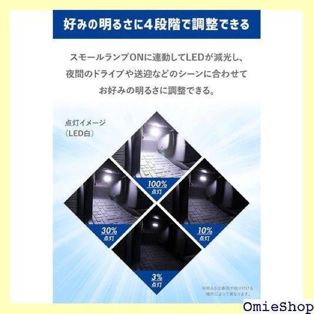 エーモンオンライン限定 インプレッサ/XV GJ/GP 専用LEDフットライトキット 前席用 ブルー FB504 685 < 自動車/バイク エーモンオンライン限定 インプレッサ/XV GJ/GP 専用LEDフットライトキット 前席用 ブルー FB504 685 < 自動車/バイク