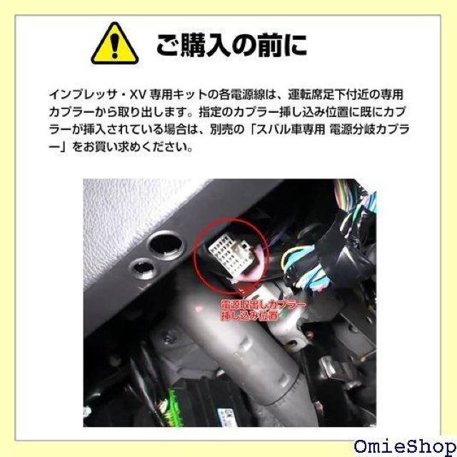エーモンオンライン限定 インプレッサ/XV GJ/GP 専用LEDフットライトキット 前席用 ブルー FB504 685 < 自動車/バイク エーモンオンライン限定 インプレッサ/XV GJ/GP 専用LEDフットライトキット 前席用 ブルー FB504 685 < 自動車/バイク