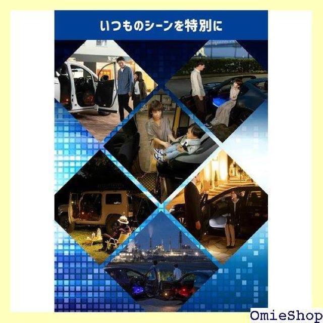 エーモンオンライン限定 インプレッサ/XV GJ/GP 専用LEDフットライトキット 前席用 ブルー FB504 685 < 自動車/バイク エーモンオンライン限定 インプレッサ/XV GJ/GP 専用LEDフットライトキット 前席用 ブルー FB504 685 < 自動車/バイク