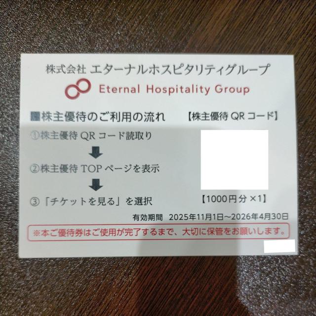 G^[izXs^eBO[v@Dҁ@M@1000~   `Pbg/ 