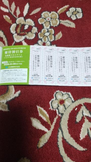 ������փh���C�u�C��/�D�Ҋ�����/5��/  �� �`�P�b�g/������ 