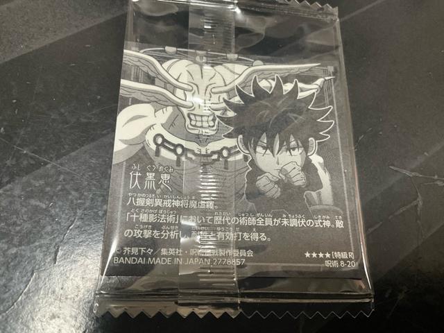 ��p����ɂӂ���߃V�[���E�G�n�[�X�@�}�R���ƕ����b�@�������A �� �A�j��/�R�~�b�N/�L�����N�^�[�� 