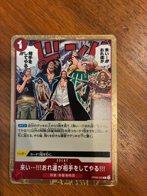 �����s�[�X�J�[�h�Q�[��  �� �g���[�f�B���O�J�[�h�� 