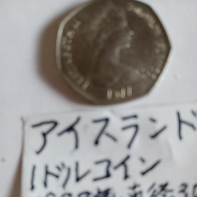 �A�C�X�����h�R�C�� �� �z�r�[�� 