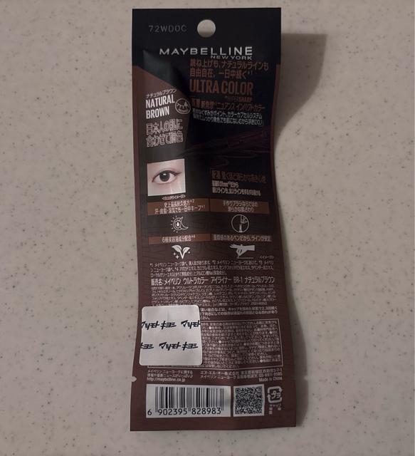 �����C�x���� �E���g���J���[ �A�C���C�i�[BR-1�i�`�������u���E���� �� ����/�R�X��/�l�C���� 