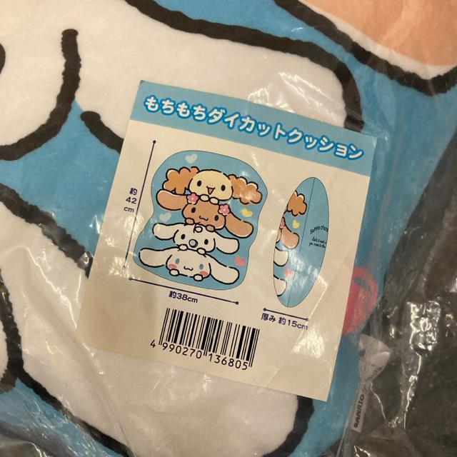 ���� �V�i ���J�� �T�����I�L�����N�^�[�Y ���������_�C�J�b�g�N�b�V���� �� ��������� 