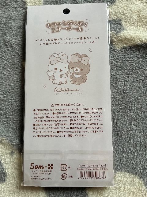 �V���J�V���J�@�V�[�� �� �C���e���A/���C�t�� 