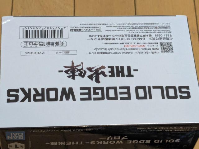 ドラゴンボールZSOLID EDGE WORKS-THE出陣-ブロリー フィギュア 新品 未開封 < アニメ/コミック/キャラクター ドラゴンボールZSOLID EDGE WORKS-THE出陣-ブロリー フィギュア 新品 未開封 < アニメ/コミック/キャラクターの