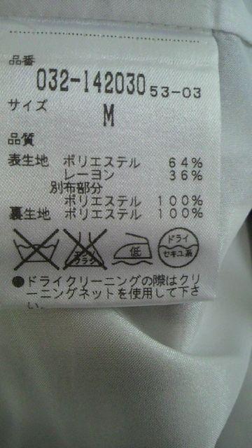 プライベート レーベル★ブロックチェックワンピース★新品! < ブランド  プライベート レーベル★ブロックチェックワンピース★新品! < ブランドの