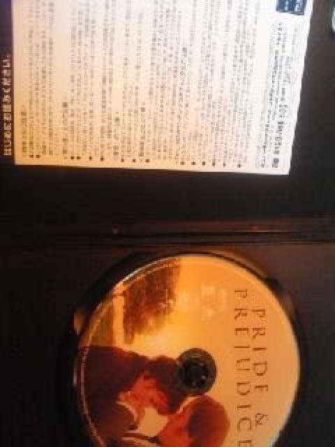 DVDソフト 「プライドと偏見」 < CD/DVD/ビデオ  DVDソフト 「プライドと偏見」 < CD/DVD/ビデオの