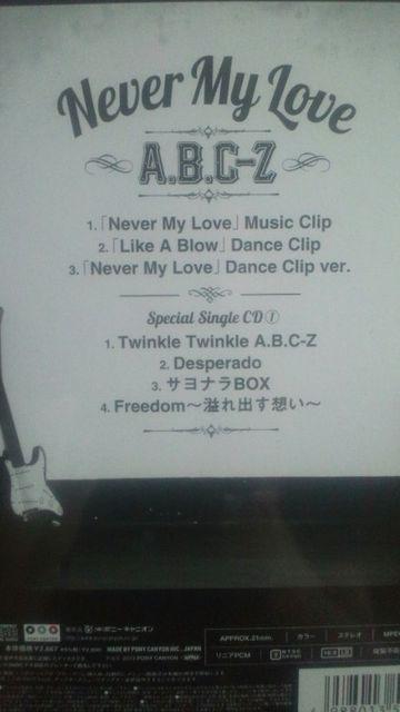 激安!超レア☆A.B.CーZ/NEVER MY LOVE☆初回限定盤A/CD+DVD☆超美品 < タレントグッズ  激安!超レア☆A.B.CーZ/NEVER MY LOVE☆初回限定盤A/CD+DVD☆超美品 < タレントグッズの