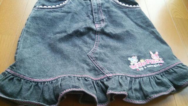 ]sAm MEZZO PIANO 130Z` fj XJ[g  uh 