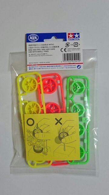 ~jlO[hAbvp[cI~jl uzC[Zbg(aE[nCg)  zr[ 