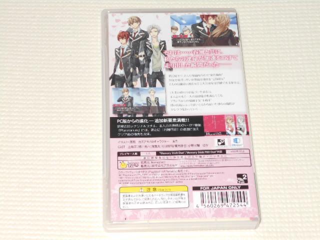 PSP★starry sky in Spring Portable < ゲーム本体/ソフト  PSP★starry sky in Spring Portable < ゲーム本体/ソフトの