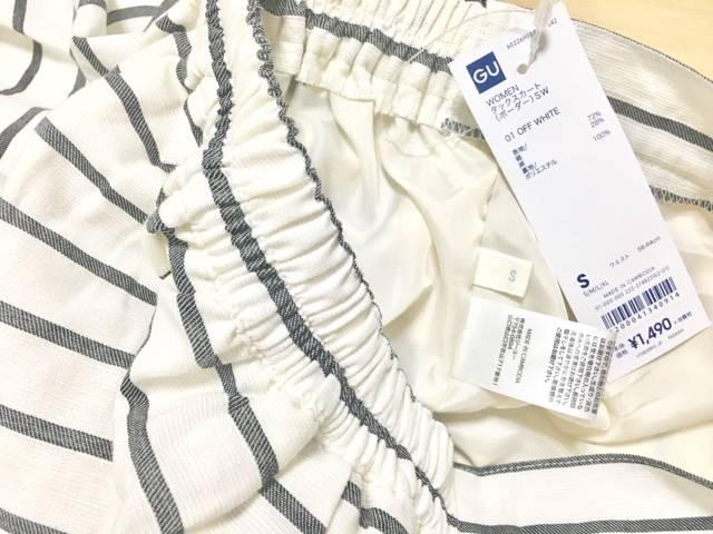 GU^bNXJ[g{[_[tAItzCgRbg  uh 