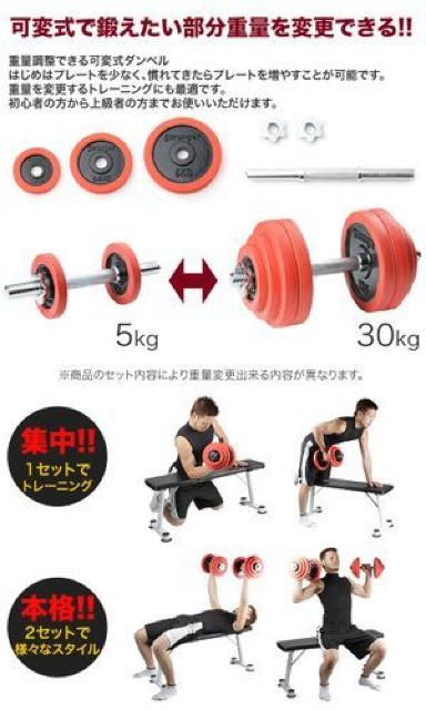 送料無料 ダンベル 片手10kgセット ラバー付き < ヘルス/ビューティー  送料無料 ダンベル 片手10kgセット ラバー付き < ヘルス/ビューティーの