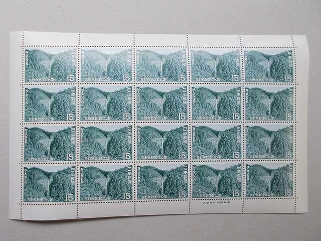 【未使用】第2次国立公園切手 吉野熊野 15円 1シート < ホビー 【未使用】第2次国立公園切手 吉野熊野 15円 1シート < ホビーの