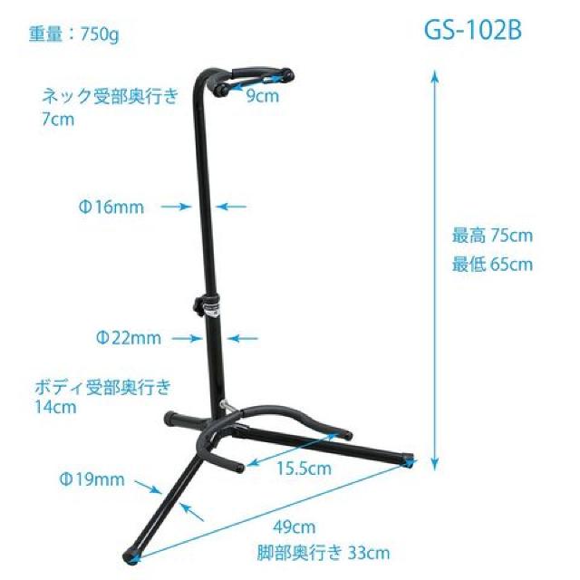 ギタースタンド 転倒防止用ゴム付属 < ホビー  ギタースタンド 転倒防止用ゴム付属 < ホビーの