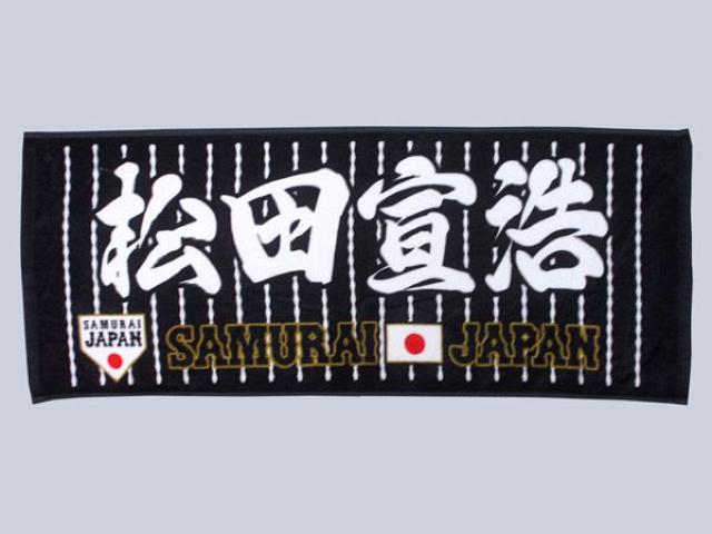 ySAMURAI JAPANzc_@tFCX^I   W[/X|[c 