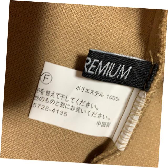 SPRAY PREMIUM  アウター < ブランド  SPRAY PREMIUM  アウター < ブランドの