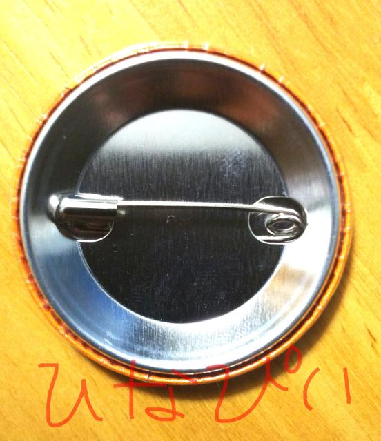 �����h���S���Y �h�A�� �u�h�A���̋t�P�v �ʃo�b�W �s���o�b�a ���K �Z���[�OB