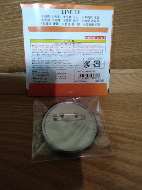 未開封 鬼滅の刃 缶バッジvol.2 伊黒 小芭内 < アニメ/コミック/キャラクター 未開封 鬼滅の刃 缶バッジvol.2 伊黒 小芭内 < アニメ/コミック/キャラクターの