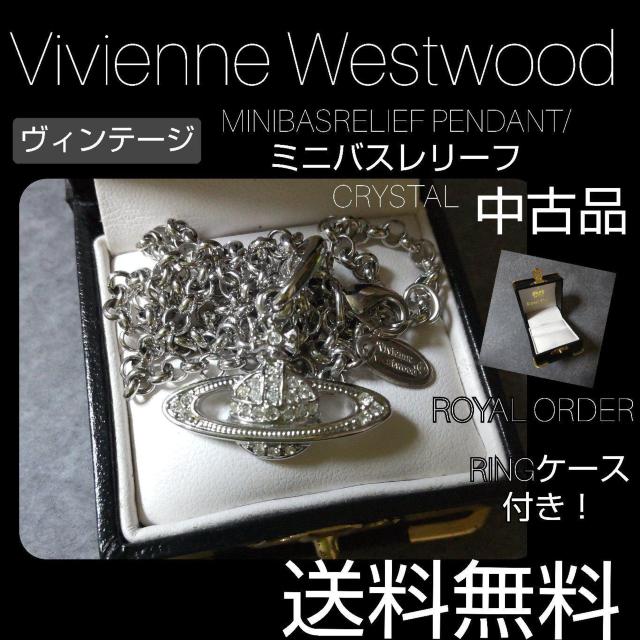 Vivienne Westwood★ネックレス★MINIBASRELIEF PENDANT/ミニバスレリーフ  Crystal < 女性アクセサリー/時計  Vivienne Westwood★ネックレス★MINIBASRELIEF PENDANT/ミニバスレリーフ  Crystal  < 女性アクセサリー/時計の