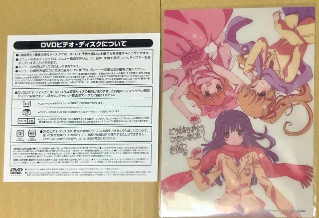 最近、妹のようすがちょっとおかしいんだが。 第6巻 DVD < CD/DVD/ビデオ  最近、妹のようすがちょっとおかしいんだが。 第6巻 DVD < CD/DVD/ビデオの