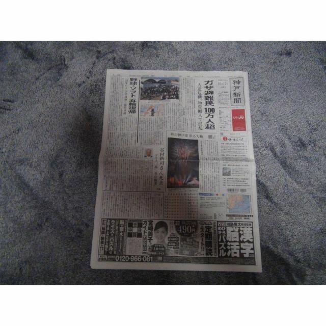 JVi ǓL /KOBEV2023N1017 !B   zr[ 