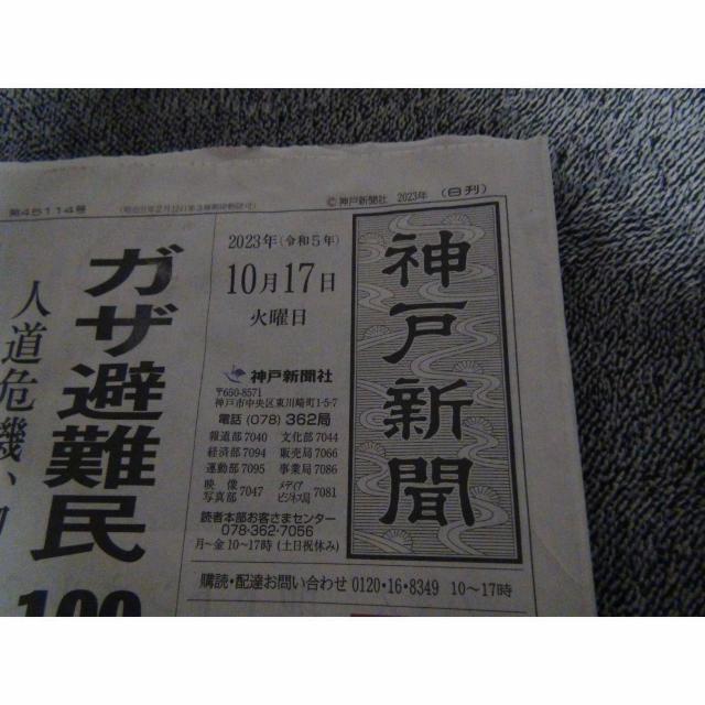 JVi ǓL /KOBEV2023N1017 !B  zr[ 