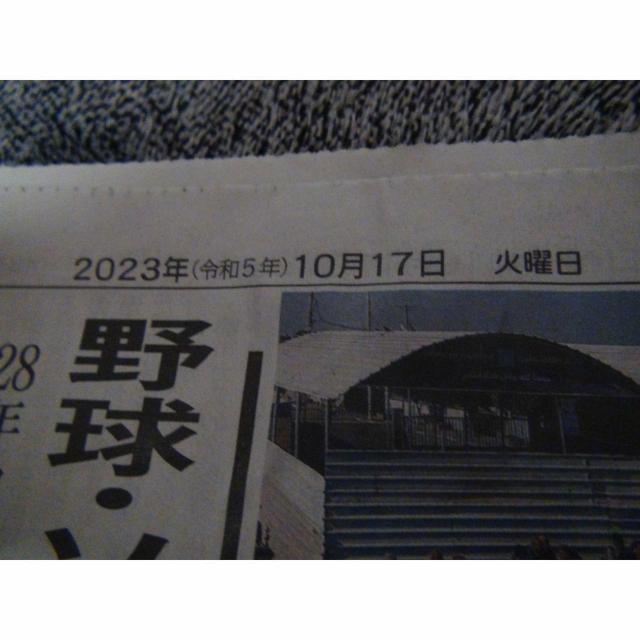 JVi ǓL /KOBEV2023N1017 !B  zr[ 