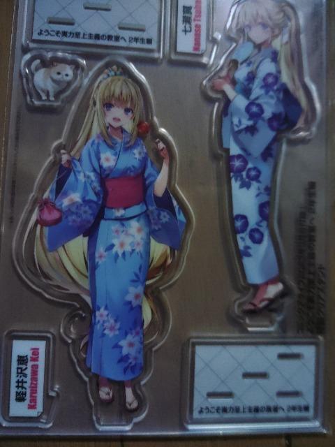 ようこそ実力至上主義の教室へ2年生編  特製アクリルスタンド  軽井沢恵&七瀬翼 < アニメ/コミック/キャラクター  ようこそ実力至上主義の教室へ2年生編  特製アクリルスタンド  軽井沢恵&七瀬翼  < アニメ/コミック/キャラクターの