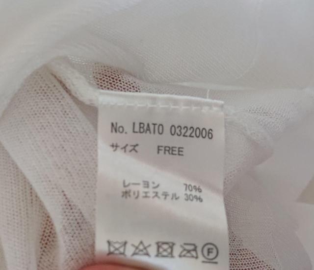 送料込即決 一度着用 Libra Cue リブラキュー ガーゼニットボタンカーディガン ホワイト ビッグシルエット < 女性ファッション  送料込即決 一度着用 Libra Cue リブラキュー ガーゼニットボタンカーディガン ホワイト ビッグシルエット < 女性ファッションの
