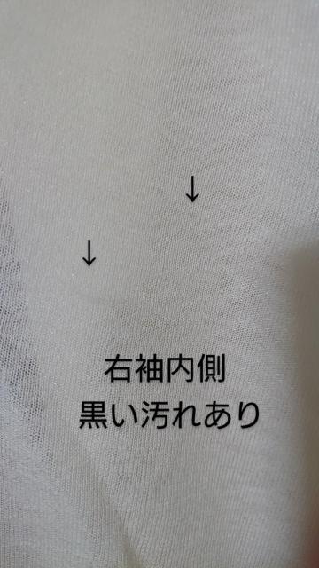 送料込即決 一度着用 Libra Cue リブラキュー ガーゼニットボタンカーディガン ホワイト ビッグシルエット < 女性ファッション  送料込即決 一度着用 Libra Cue リブラキュー ガーゼニットボタンカーディガン ホワイト ビッグシルエット < 女性ファッションの