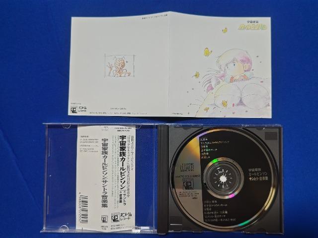 CD Aj[W FƑJ[r\ '88/12  S13 ֓aq OP/ED ΂XeLȃu\O   CD/DVD/rfI 