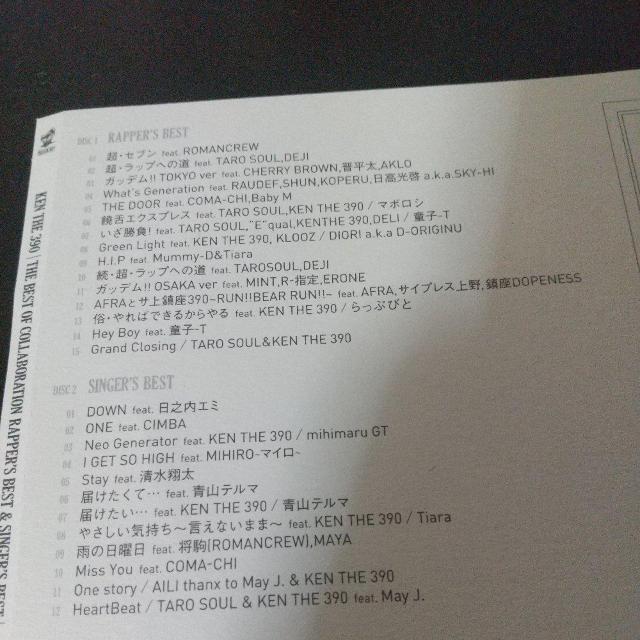 KEN THE 390『THE BEST OF COLLABORATION』将駒 < CD/DVD/ビデオ KEN THE 390『THE BEST OF COLLABORATION』将駒 < CD/DVD/ビデオの