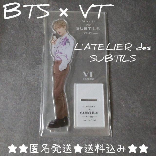 BTS 防弾少年団【BTS × VT 】アクリルスタンド★SUGA シュガ < タレントグッズ  BTS 防弾少年団【BTS × VT 】アクリルスタンド★SUGA シュガ  < タレントグッズの