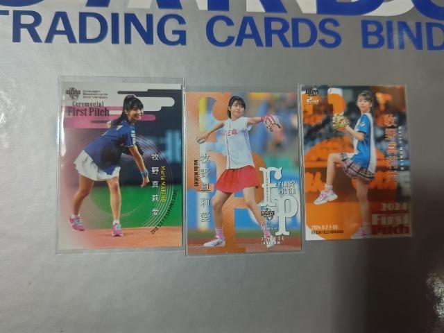 トレカ BBM '18 '21 '24 牧野真莉愛 < タレントグッズ トレカ BBM '18 '21 '24 牧野真莉愛 < タレントグッズの