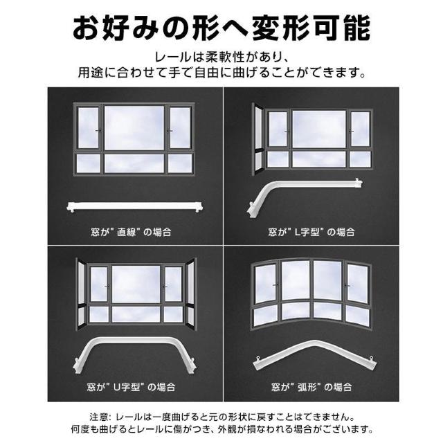 カーテンレール 長さ2m 手で折り曲げられる 出窓 天井 壁 部屋 カーブレール 曲がる 静音 取り付け可能 簡単 DIY 部品付 < おもちゃ  カーテンレール 長さ2m 手で折り曲げられる 出窓 天井 壁 部屋 カーブレール 曲がる 静音 取り付け可能 簡単 DIY 部品付 < おもちゃの