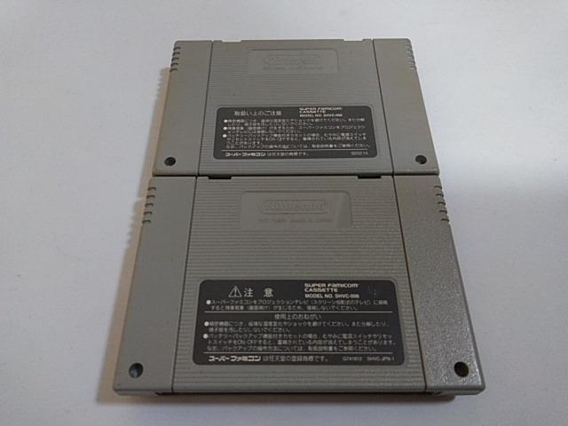 SFC/【送料180円!!】フロントミッション+ガンハザード≪匿名配送≫【ソフトのみ】★電池OK!!/メンテ済み★↓ご落札価格↓ < ゲーム本体/ソフト  SFC/【送料180円!!】フロントミッション+ガンハザード≪匿名配送≫【ソフトのみ】★電池OK!!/メンテ済み★↓ご落札価格↓ < ゲーム本体/ソフトの