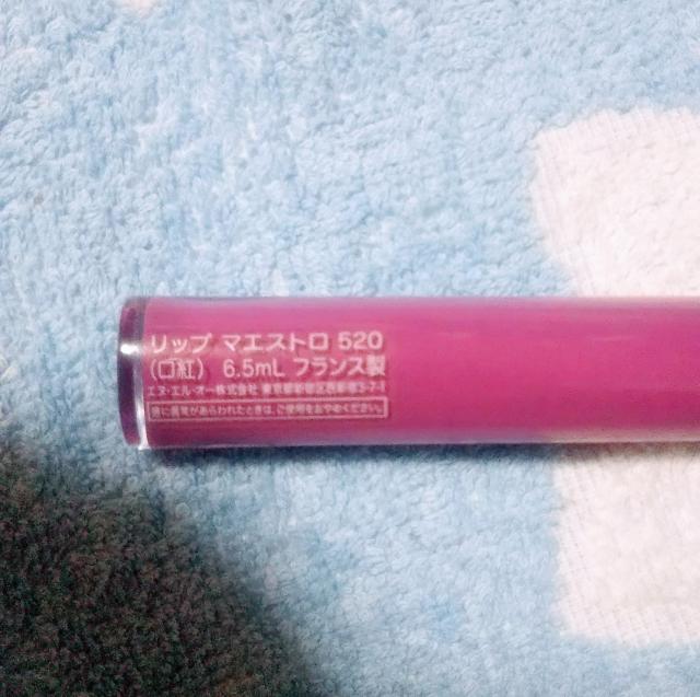قږgp 艿4,820~ ARMANI BEAUTY bv }GXg#520PURPLE }bgbv g bvJ[  /RX/lC 