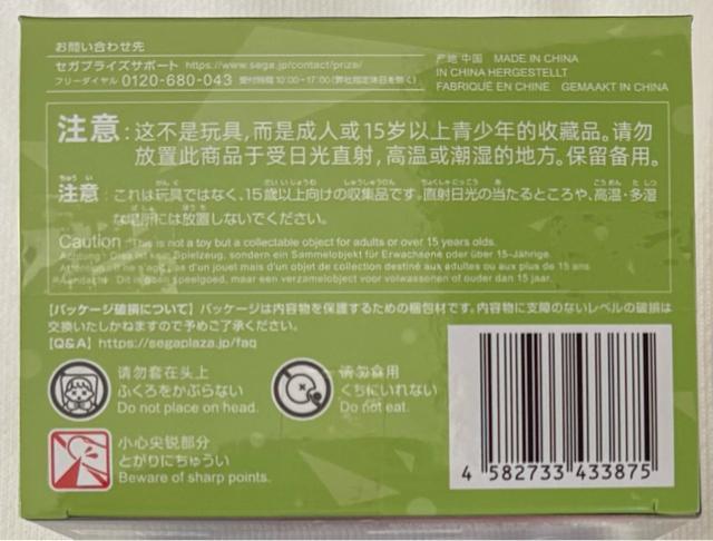 �v���W�F�N�g�Z�J�C �J���t���X�e�[�W�Ifeet.�����~�N Desktop�~Decorate Collections ����X�u��