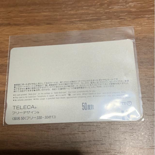 宝塚歌劇団 雪組 主演 杜けあき・鮎ゆうき < チケット/金券  宝塚歌劇団 雪組 主演 杜けあき・鮎ゆうき < チケット/金券の